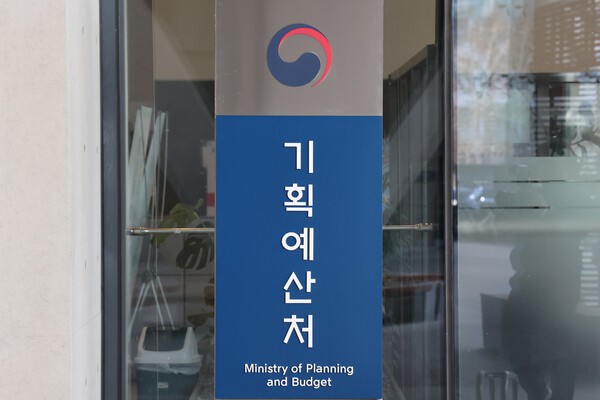 기획예산처, AI 모바일 메신저 도입으로 행정 혁신 선도