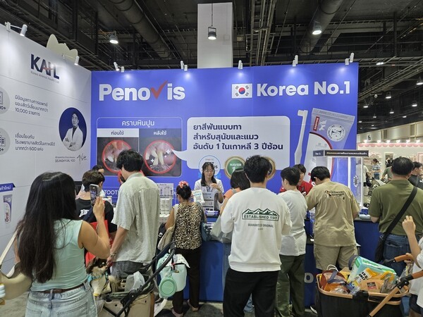 노즈워크 '페노비스' 태국 펫 엑스포서 완판 행진...수출계약·메디컬 Po... - 뉴스 썸네일 이미지