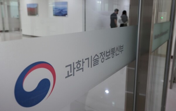 과기정통부, 인공지능 전환 가속... AI 기반 특화 행정서비스 구축