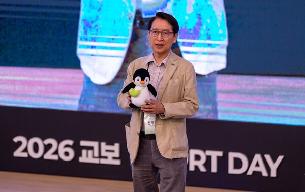 신창재 교보생명 의장 