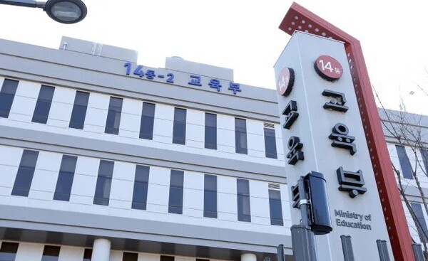 교육부, AI 학업장려 학자금대출 도입