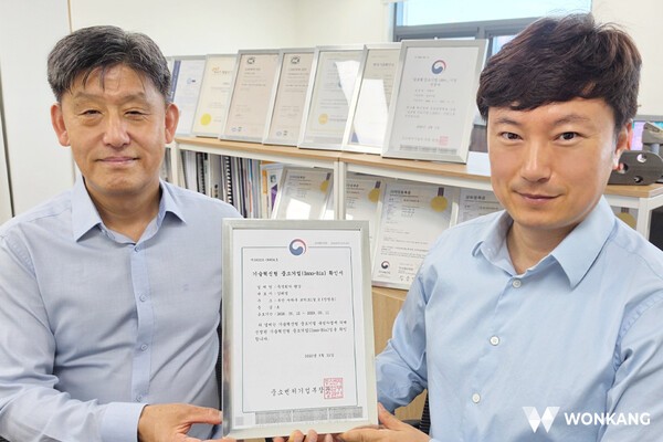 원강, 이노비즈(INNOBIZ) 인증 획득...터키·유럽 공략으로 글로벌 시장 ... - 뉴스 썸네일 이미지