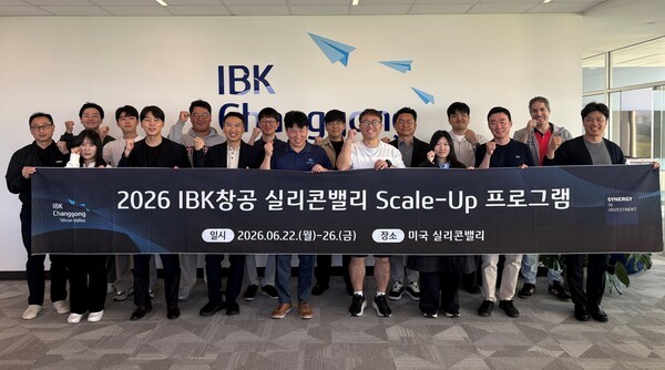 IBK기업은행, 'IBK창공 실리콘밸리 스케일업' 성료...9개 혁신 스타트업... - 뉴스 썸네일 이미지