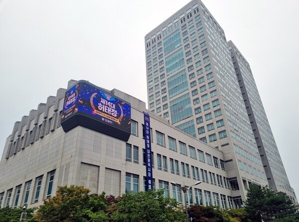 '대전 알릴 얼굴'...대외협력본부장·과장 찾는다 - 뉴스 썸네일 이미지