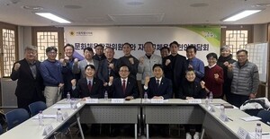 서울시의회 문체위, 자치구체육회와 간담회 왜?