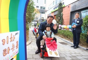 광명시 39번째 국공립 ‘시립호반써밋어린이집’ 개원