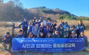 통일 공감의 시간... 광명시, 고성 현장탐방 '금쪽 마무리'