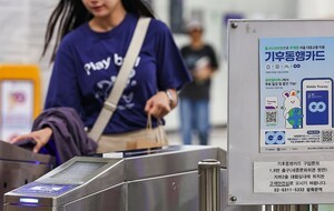 실물 기후동행카드, 폰 뒷면에 대면 모바일 앱으로 충전